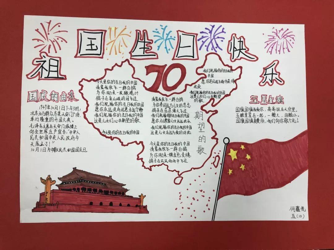 做法简单的鱼香茄子，吃着一点都不腻，超下饭！