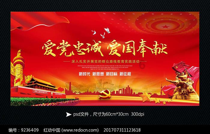寻找迷路的松鼠