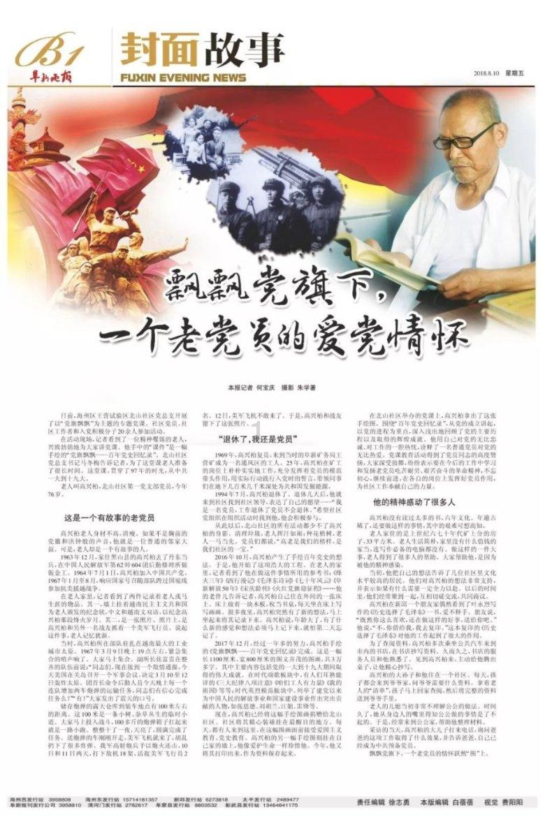 广农糖业预计2023年净利润为2000万元–3000万元