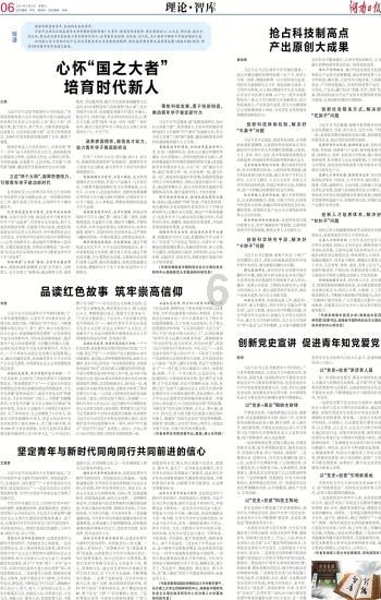 美国阿特拉斯航空:一架波音747-8型货机起飞后因发动机故障降落