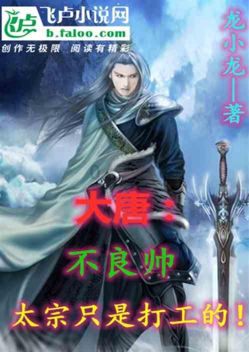 羌笛何须怨杨柳，春风不度玉门关意思是什么？游戏画面